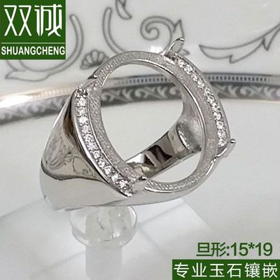 批發高純度925銀活口戒托，適配琥珀蜜蠟鑲嵌，加工零煩惱